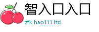 77777788888王中王正版乃2025年港彩黑白图资料